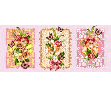 Поздравление 4558-2